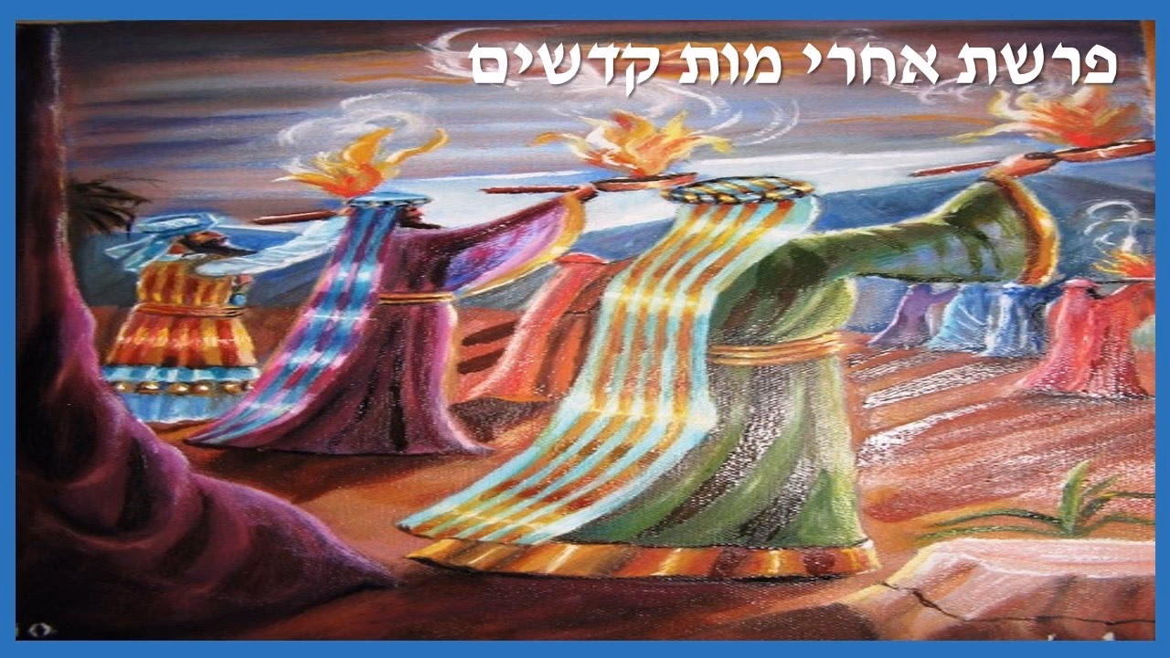 What does Kedoshim say?