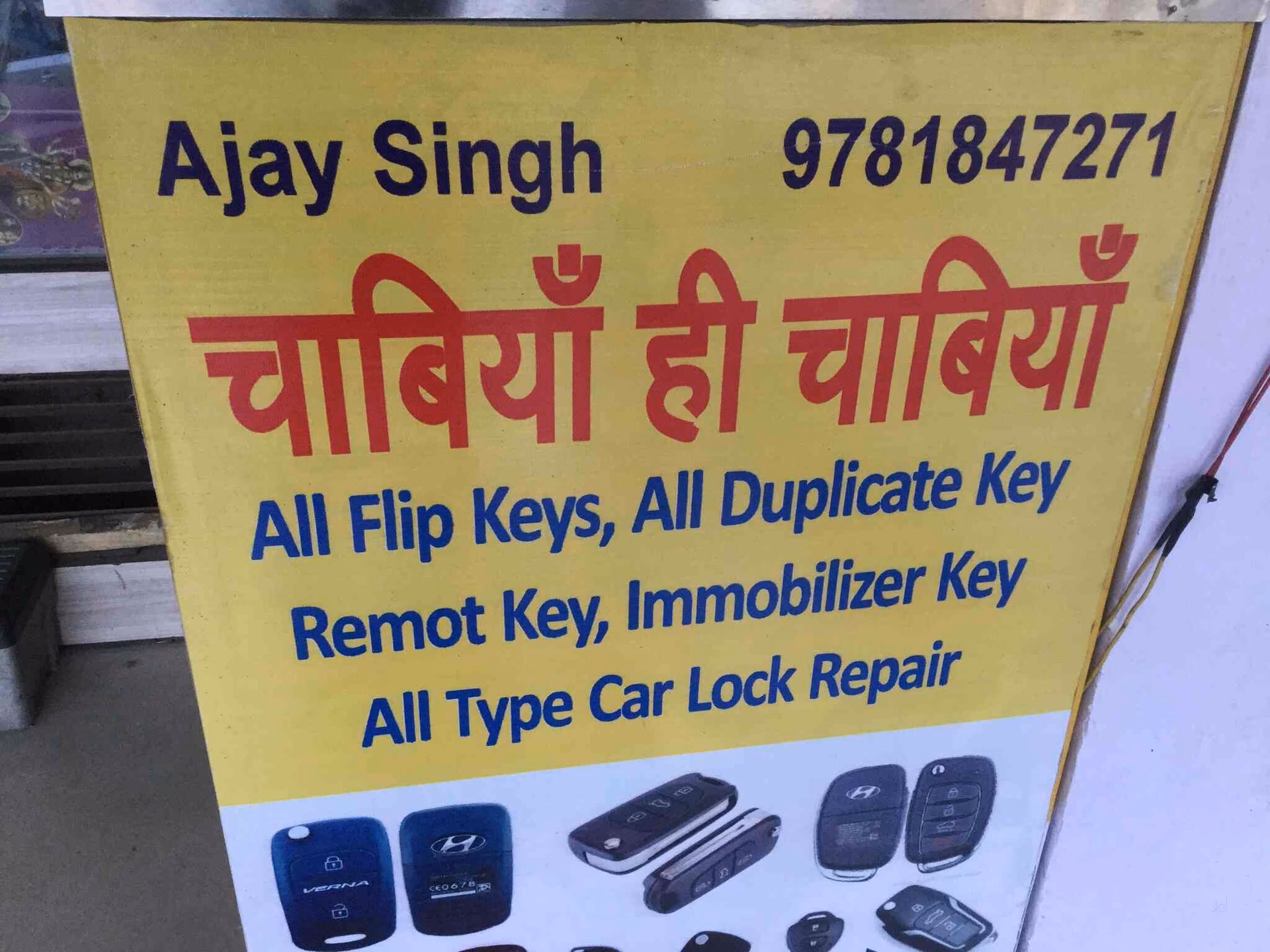 Who are Ajay autos?