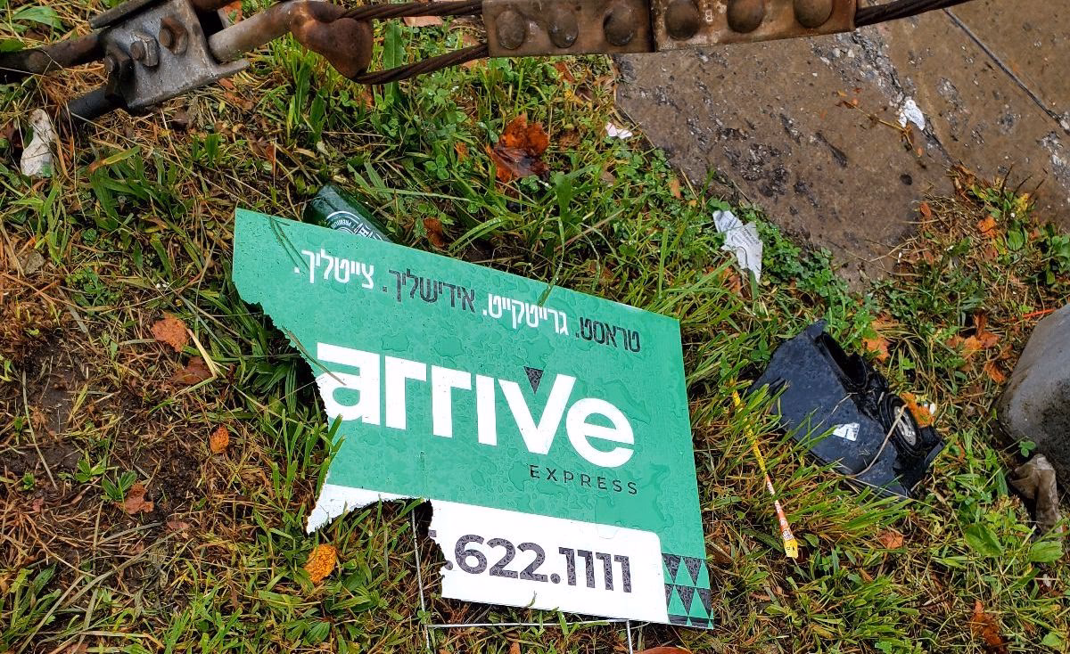 What is arrive & how does it work?