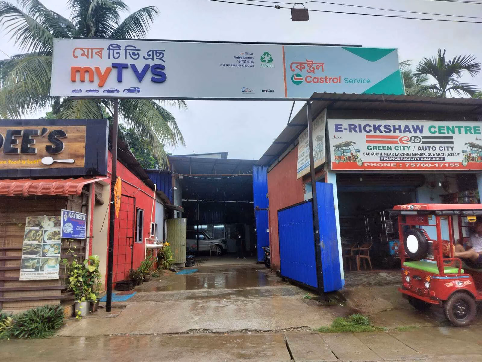 How many car service centers are there in Guwahati?