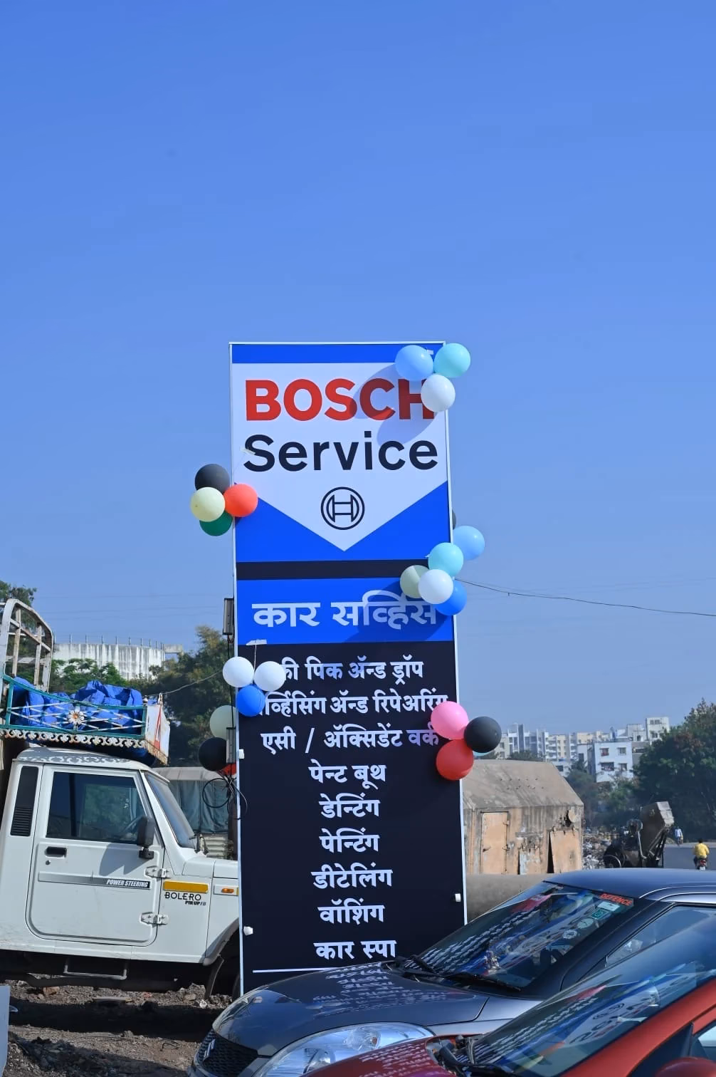 What is the accident guide of Bosch car service?