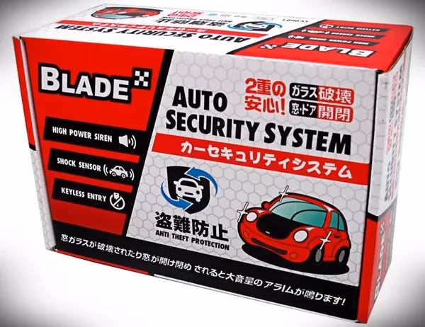 What is a car alarm system?