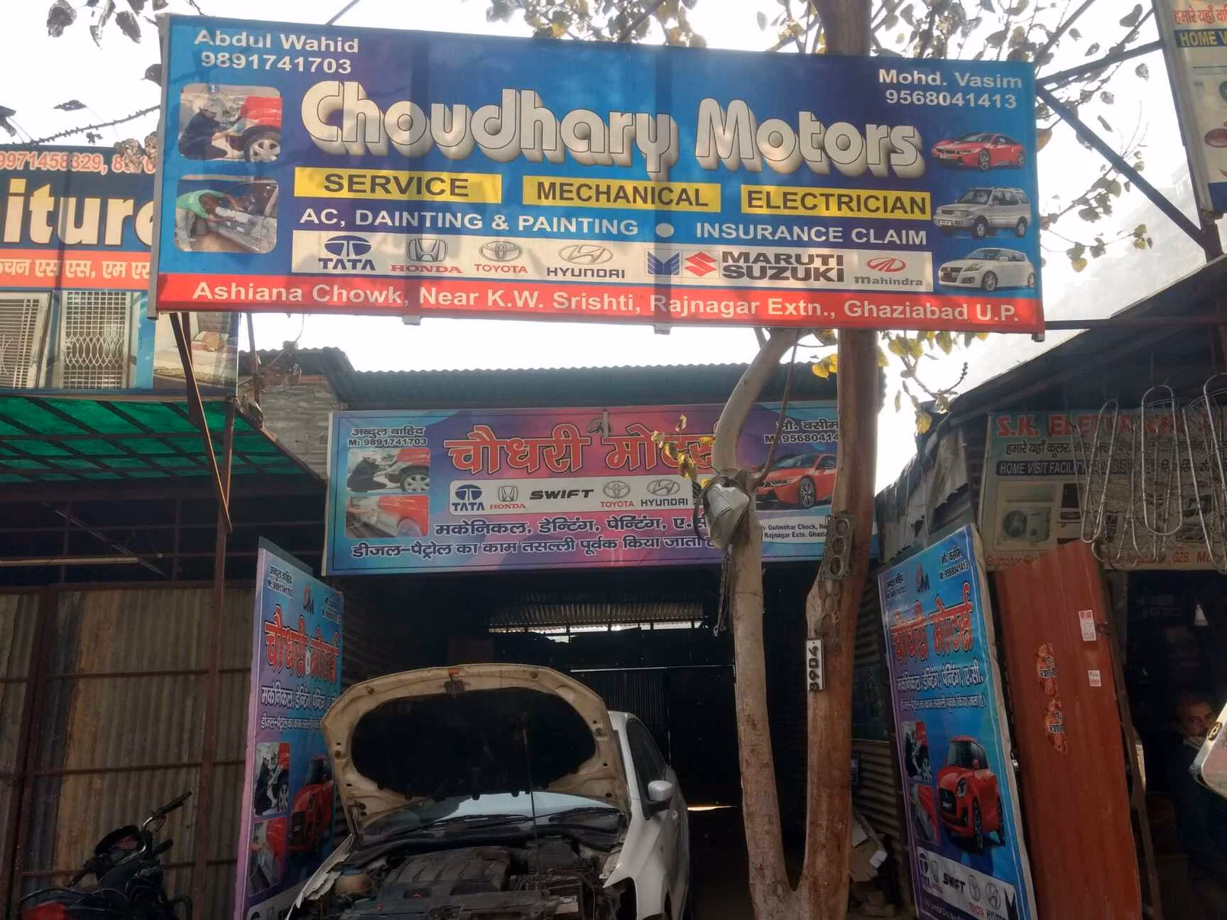 Which is the best car garage in Ghaziabad?