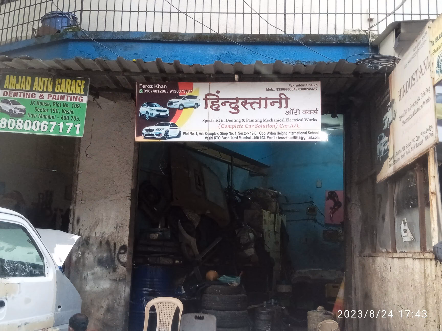 How many car service centers are there in Navi Mumbai?