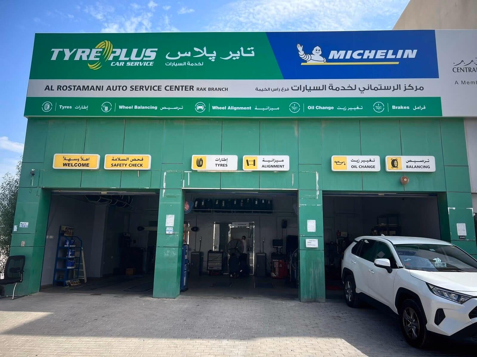 What are the driving school hours in Ras Al Khaimah?