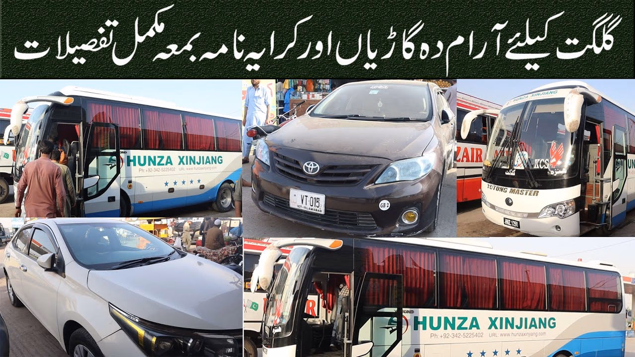 Where to rent a car in Gilgit Baltistan?