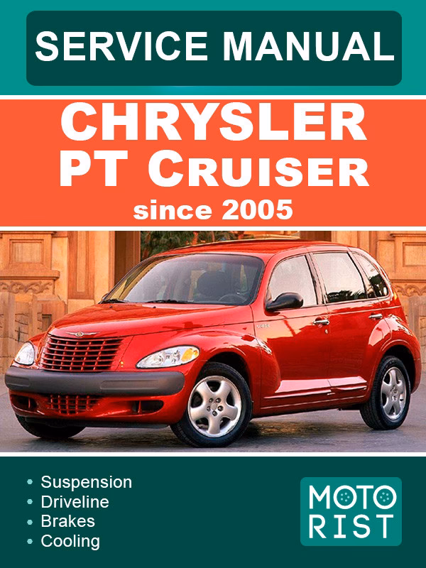 How many Chrysler PT Cruisers are there?