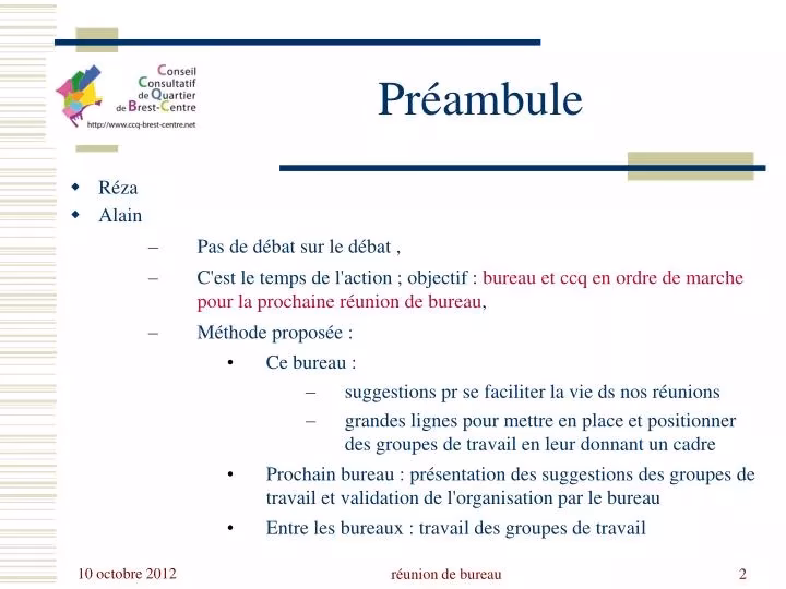 Qu'est-ce que le préambule ?
