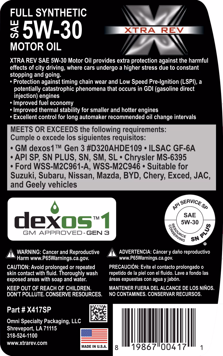 How often should I Change my DexOS oil?
