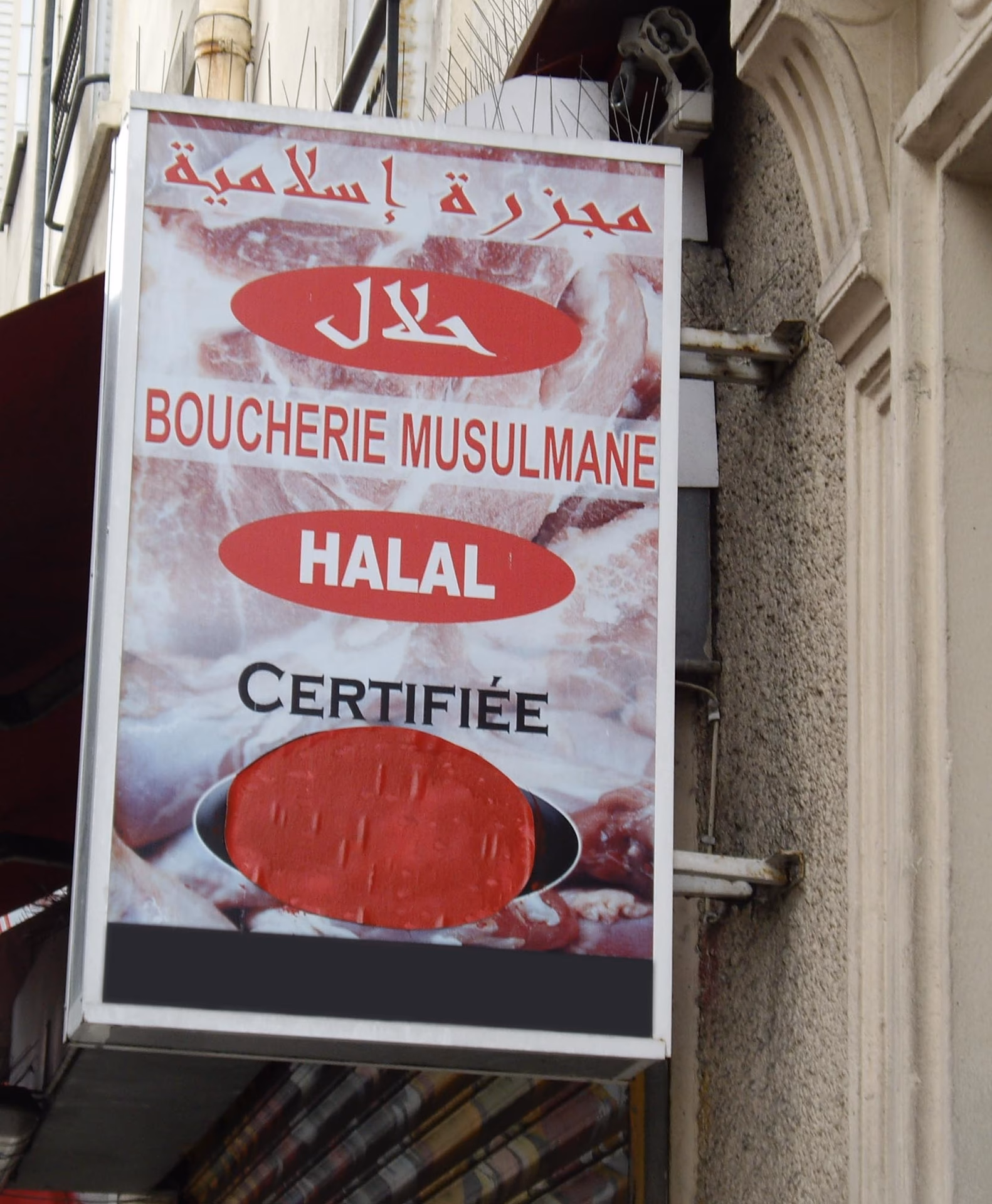 Qu'est-ce que la vie halal ?