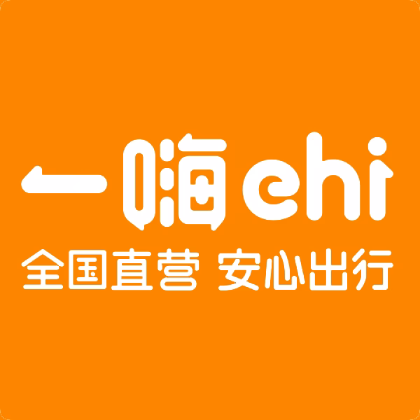 What makes Ehi a good car rental company?