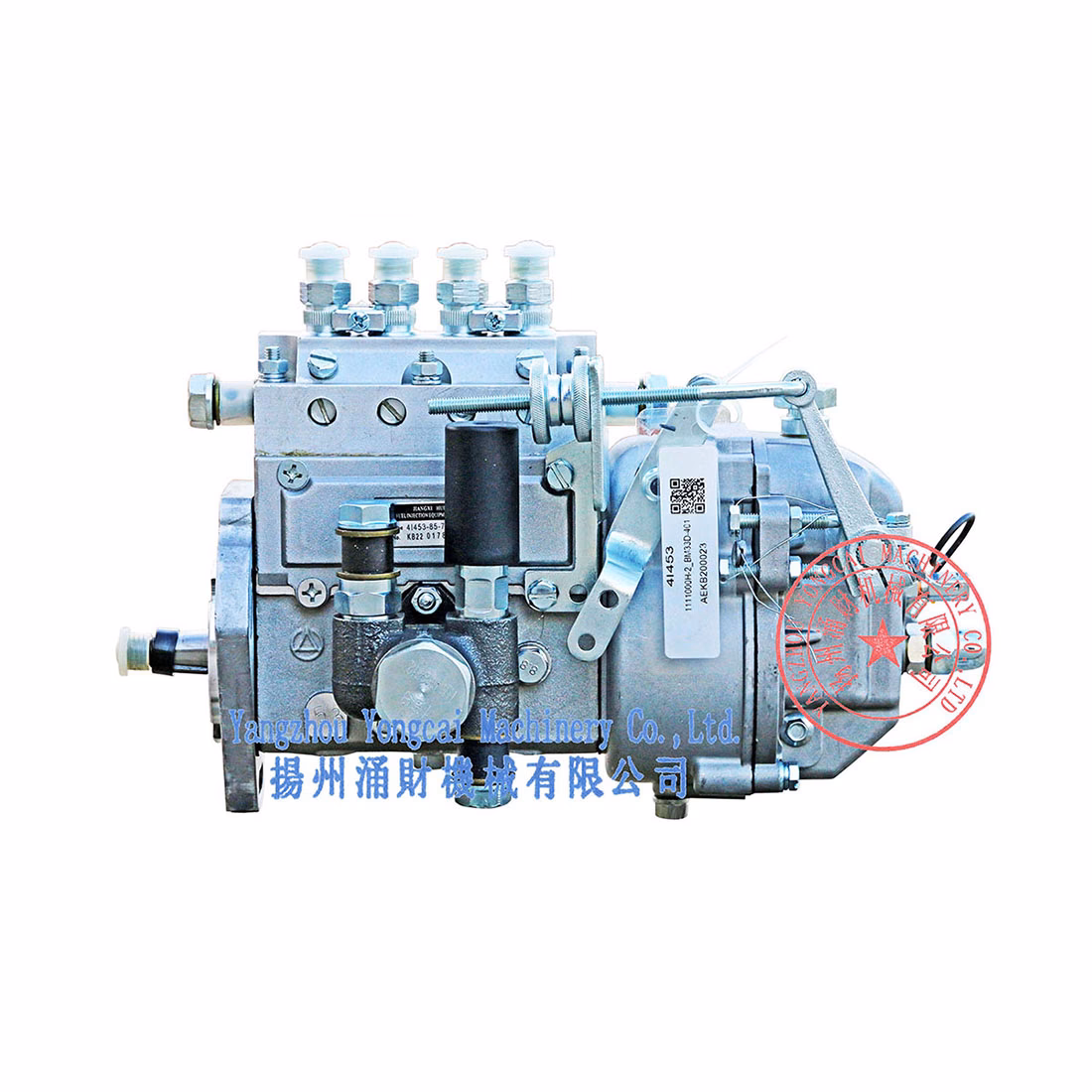 Is there a code for a fuel pump?