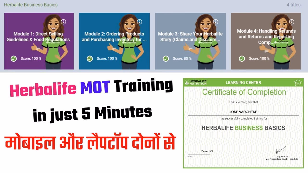 Where can I download the Herbalife learn app?