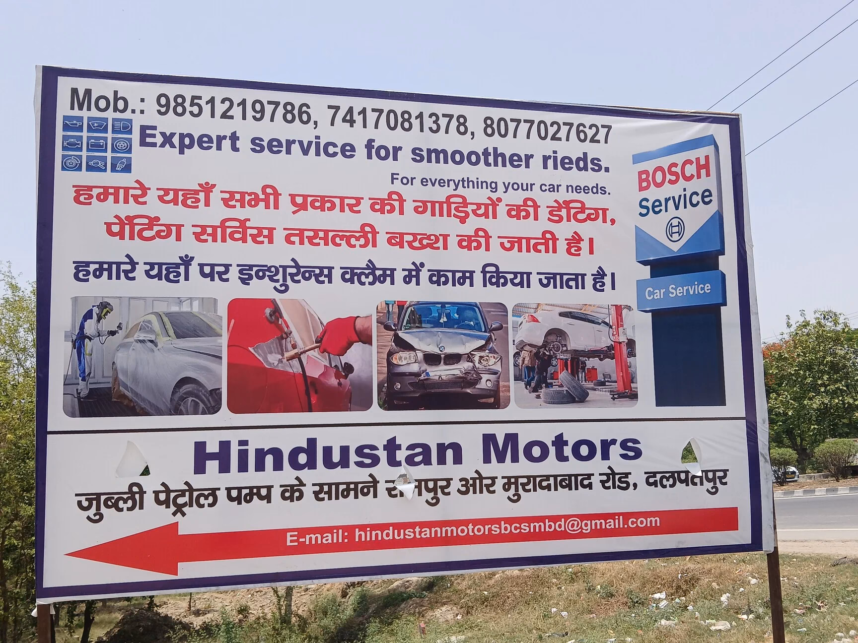 How many Hindustan Motors dealers in India?