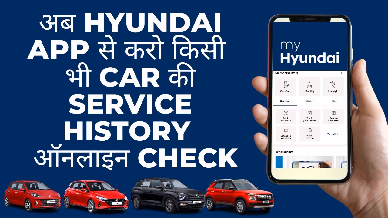 What does a Hyundai service history mean?