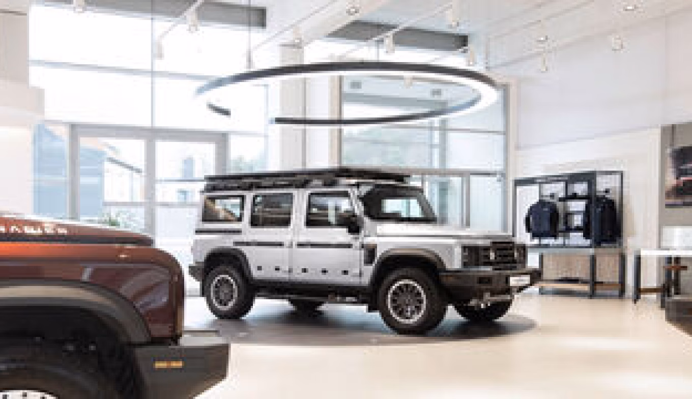 How many service sites does Ineos have?