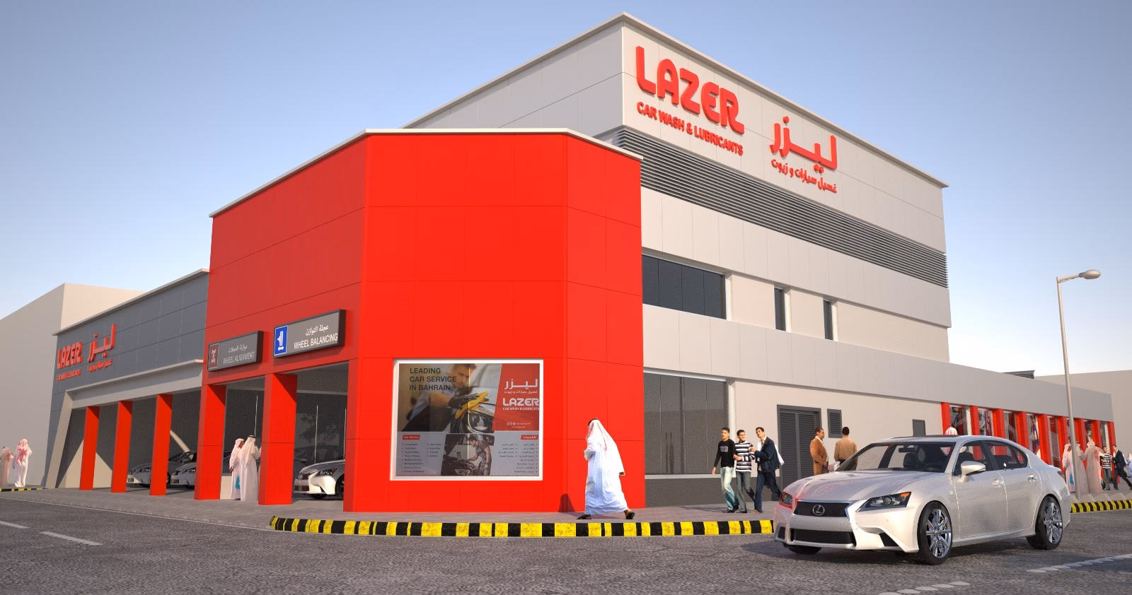 Who are Lazer lamps?