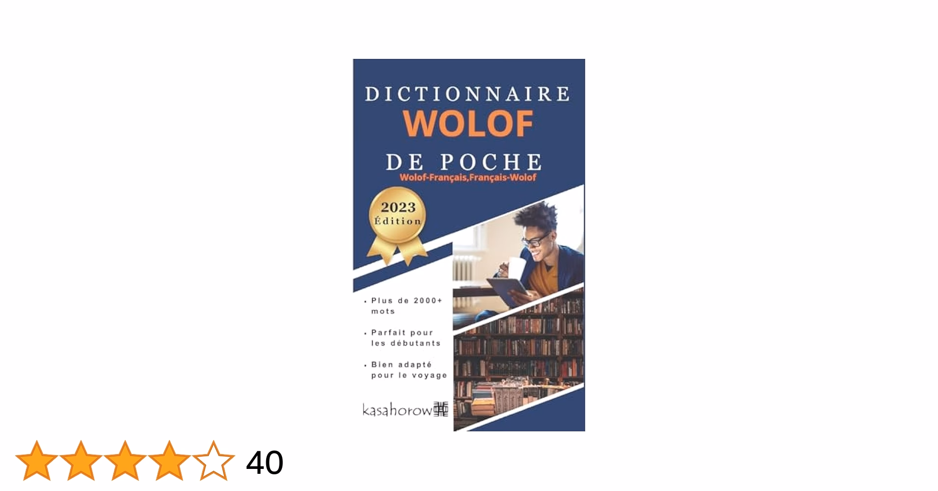 Est-ce que Wolof est gratuit ?