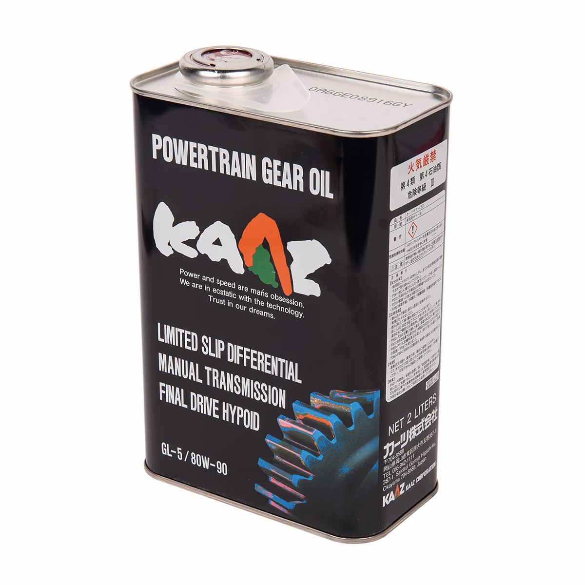 What is a KAAZ lm5360hx lawn mower?