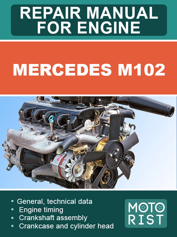 Do I need to change oil on my M102?