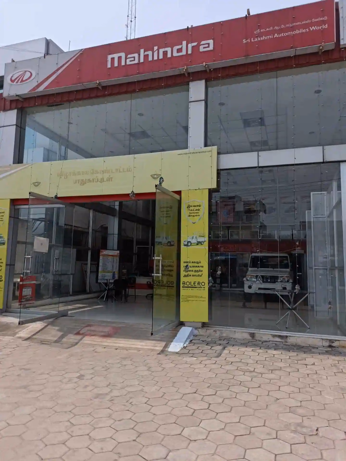 What is Mahindra service on Wheels?