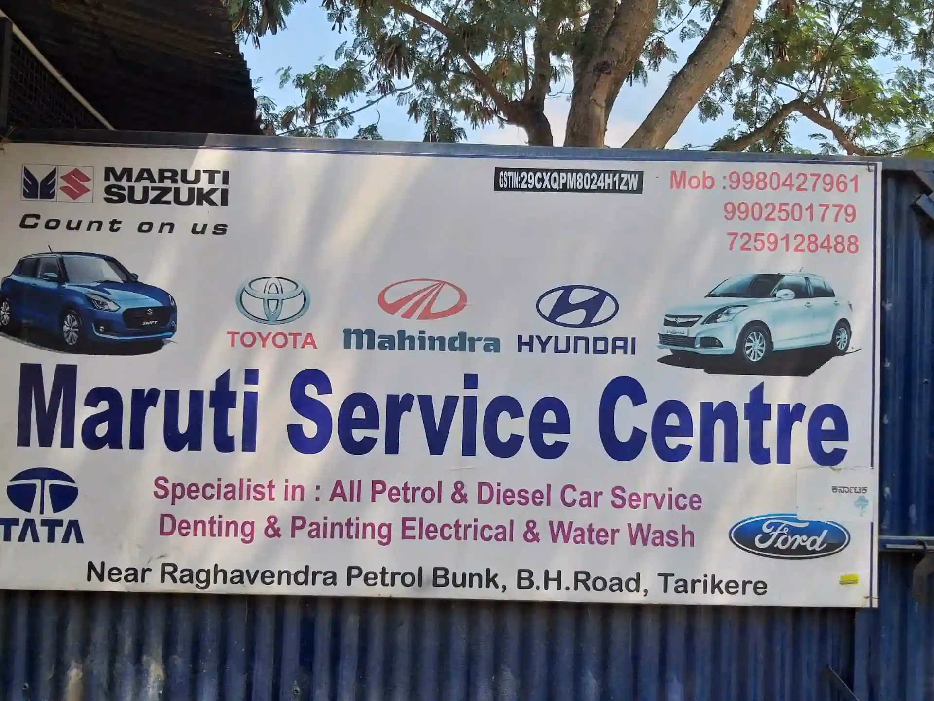 What is the Maruti service centre near me guarantee?