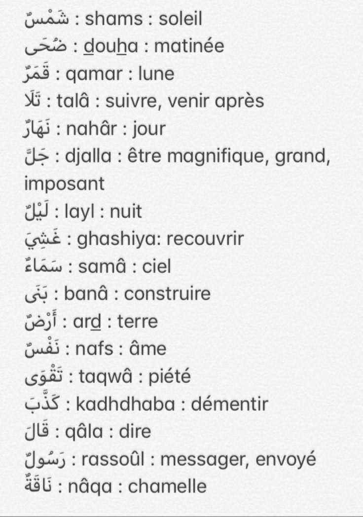 Comment appeler son amour en arabe ?