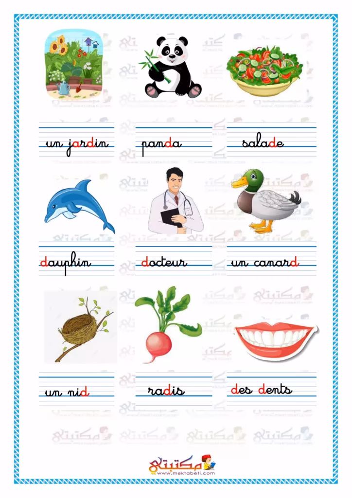 Quels sont les mots en d ?