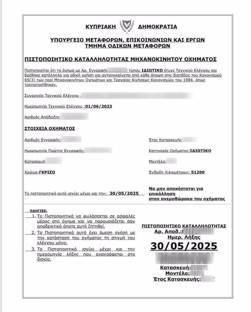 What are the new penalties for road traffic offences in Cyprus?