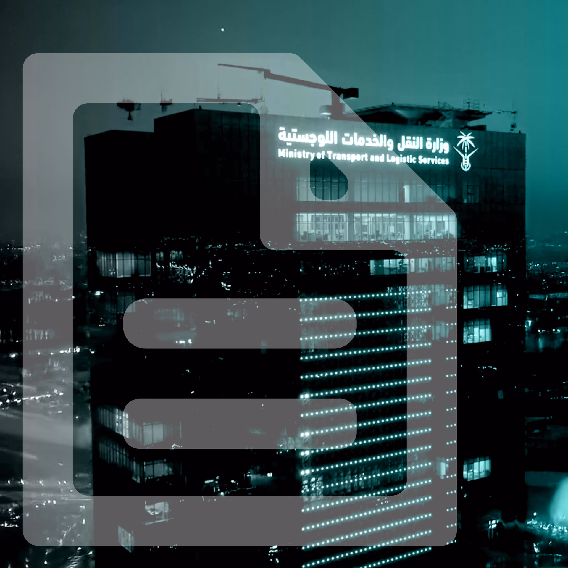 When was the Ministry of Transportation established?