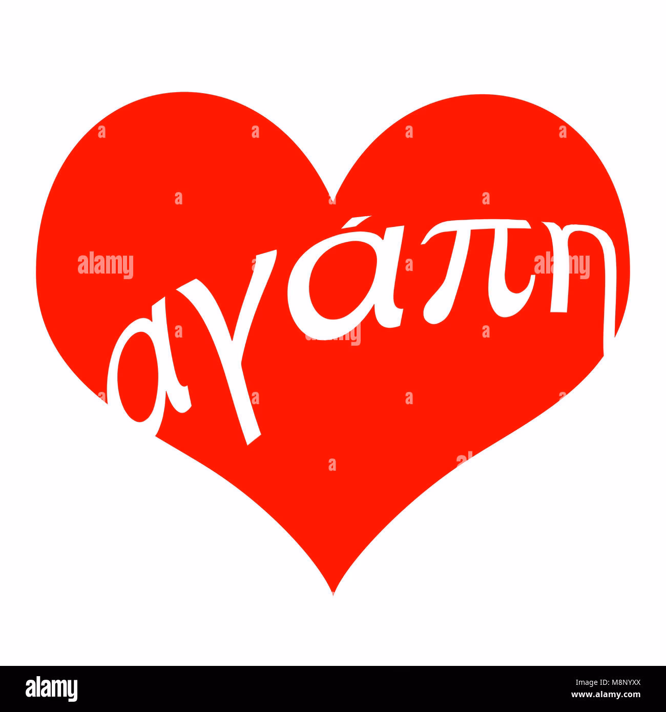 Quels sont les différents types d’amour ?