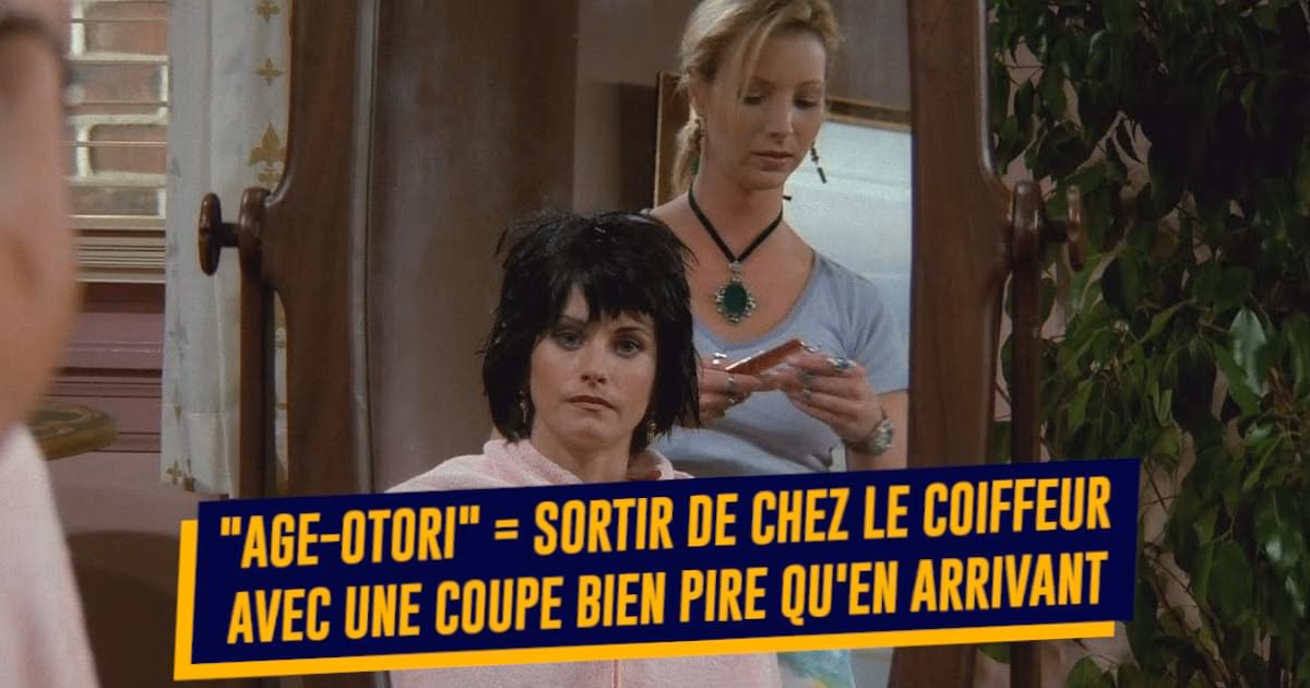 Comment utilise-t-on l'adjectif natsukashii en japonais?