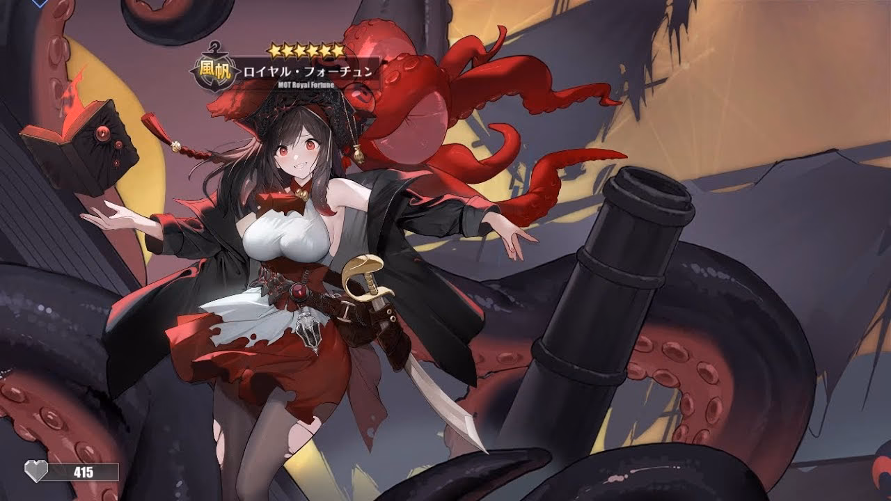 How do you arm Royal Fortune?