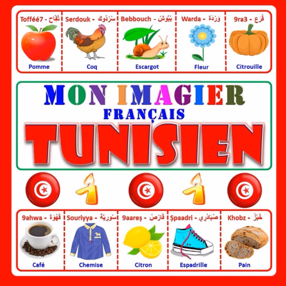 Quel est le nombre de français en Tunisie ?