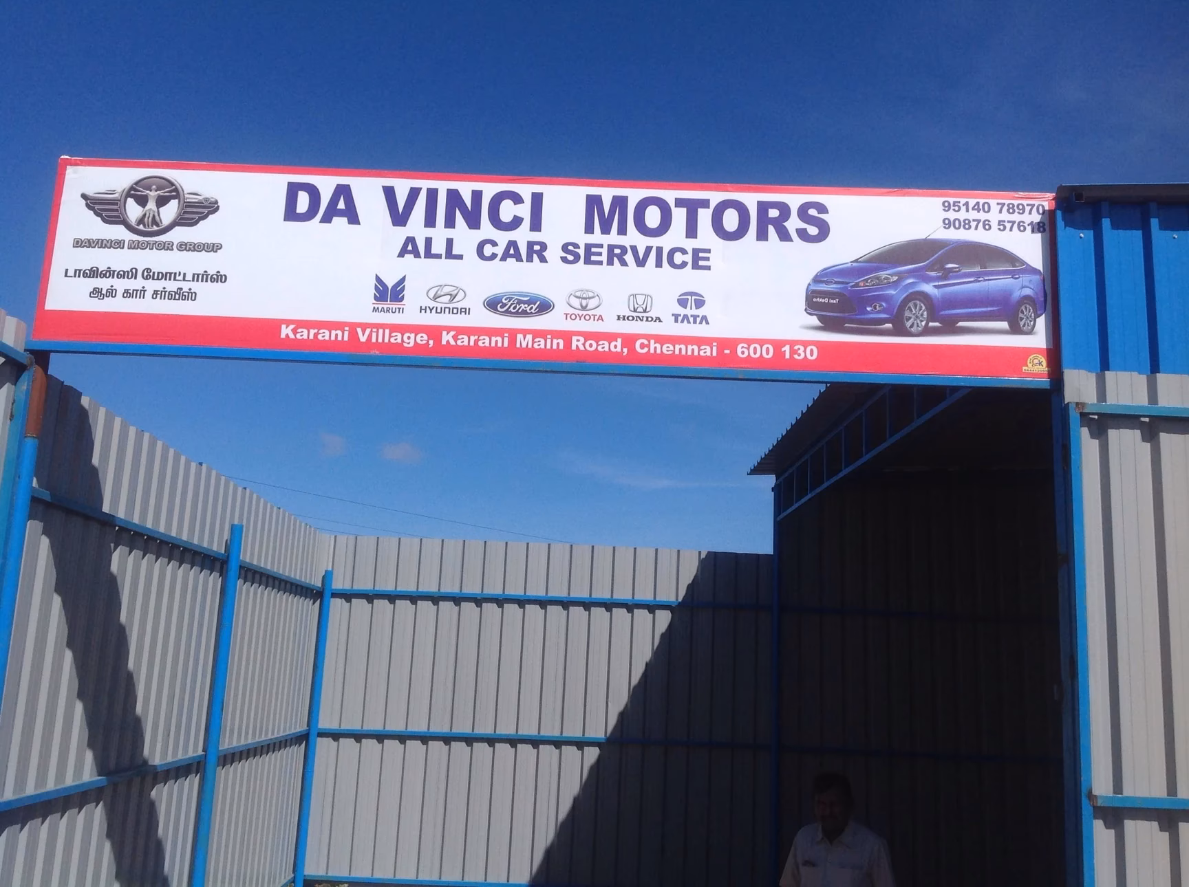 Who is s drive multibrand car service?