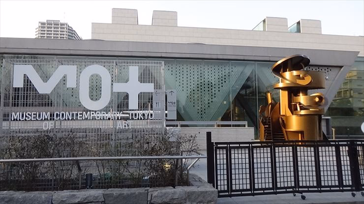 What is the Museum of Contemporary Art Tokyo?