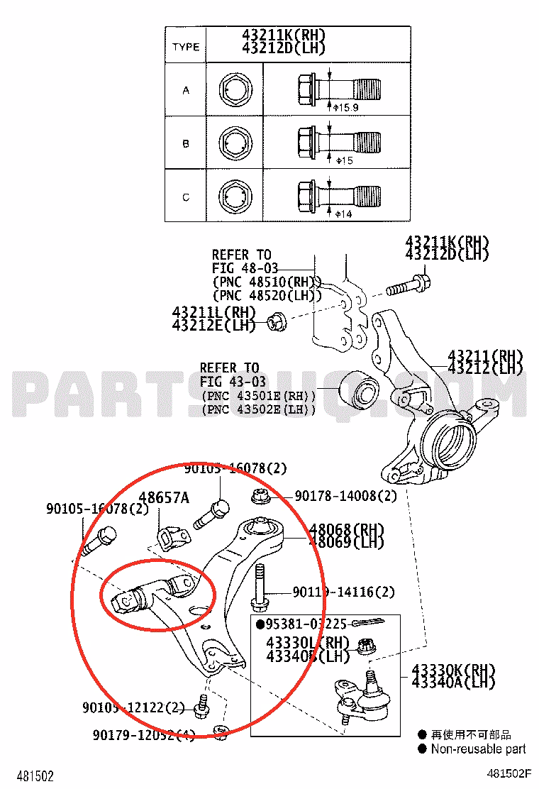 Can rear subframe bushes be refitted?