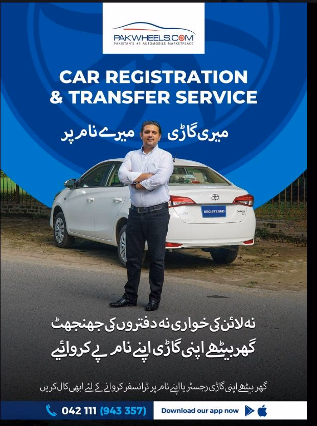 What are car transfer services?