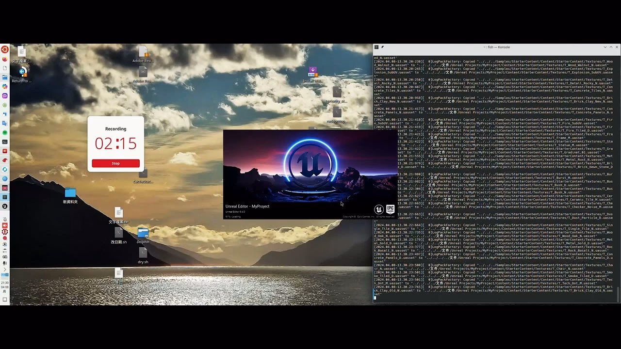 How do I compile a plugin in Unreal Engine (UE)?
