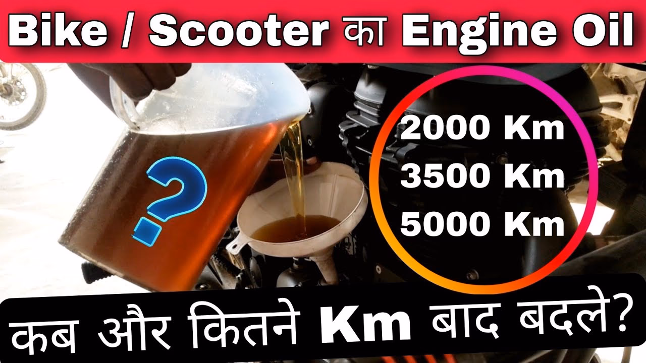 How often should a 150cc engine oil be changed?