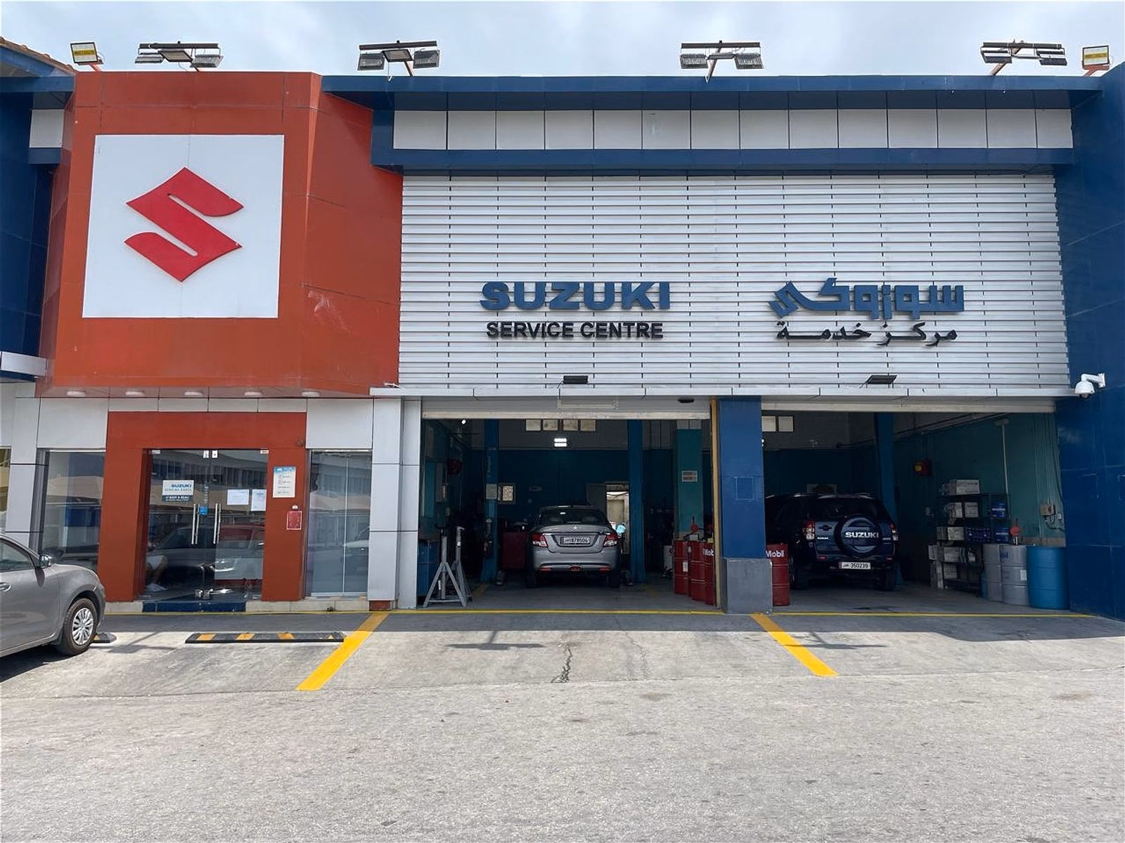 How to contact Suzuki England service centre?