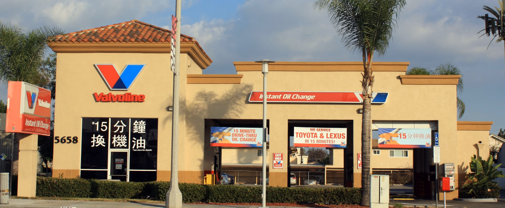 Does Valvoline offer oil change service?