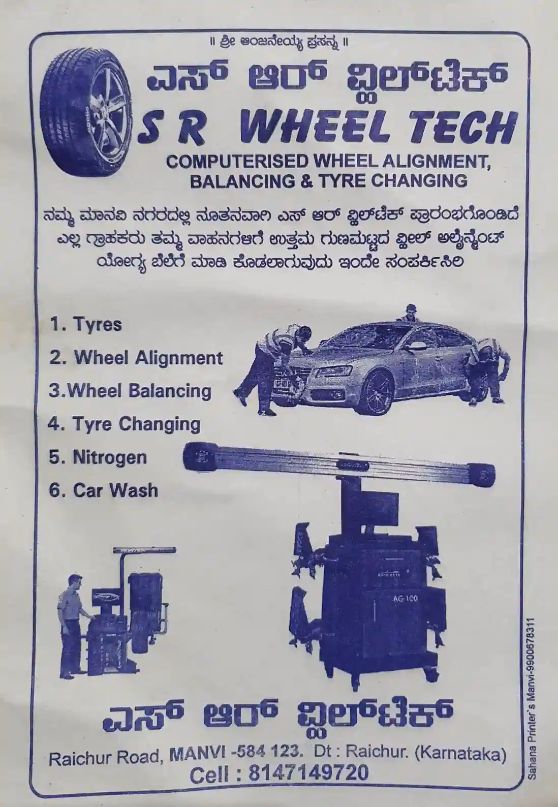 Is Sarjapur Road a good road to test drive?