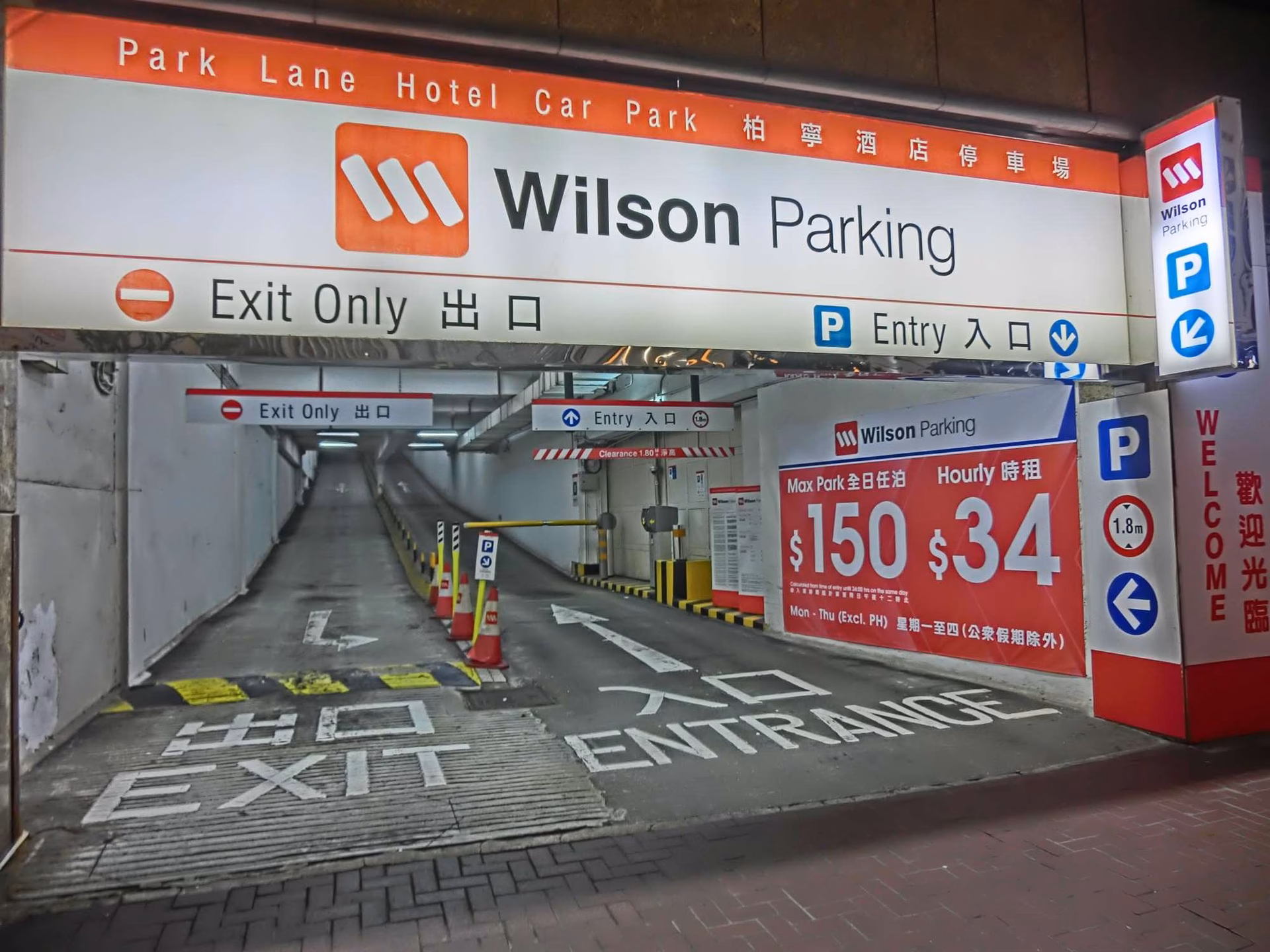 How do I get a discount at Wilson Parking?
